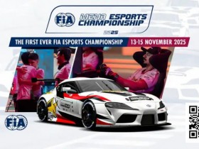 德州扑克游戏:电竞 | FIA宣布首届遵循《国际运动法规》的模拟赛车赛事将于2025年在约旦举行【EV扑克】