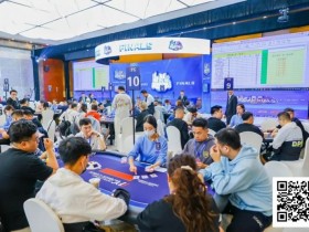 德州扑克游戏:赛事信息 | 2025IPG合肥总决赛团队赛开启报名(11月13日-21日)【EV扑克】