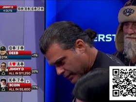 德州扑克游戏:同花围攻下的AA绝命挣扎,两次发牌上演命运逆转!【EV扑克】