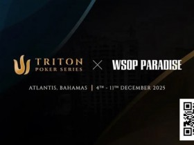 德州扑克游戏:Triton_Bahamas_x_WSOP_Paradise_2025:高额扑克今年12月邂逅海岛奢华【EV扑克】