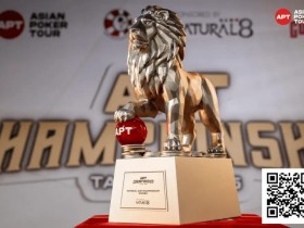 德州扑克游戏:2025APT冠军赛|双雄崛起!泰国选手Teeraphat与台湾省选手Hong Yu Chen于国家杯开幕赛首轮领跑【EV扑克】