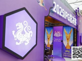 德州扑克游戏:2025IPG合肥总决赛 | 黄山杯共562人次参赛140人晋级,许恺/李咪分别领跑B/C组;主赛即将开打!【EV扑克】