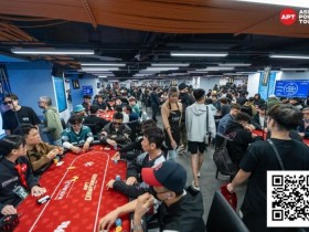 德州扑克游戏:2025APT冠军赛|Day2即创纪录!系列赛首个周末迎来赛事小高峰!【EV扑克】