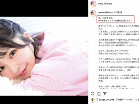 德州扑克游戏视频:AV生涯画句点!绝对的偶像、引退!【GG扑克】