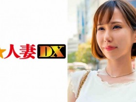 德州扑克游戏视频:435MFC-038【GG扑克】