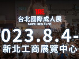 德州扑克游戏视频:写在公布三上悠亚之后(1):今年的TRE超强大!【GG扑克】
