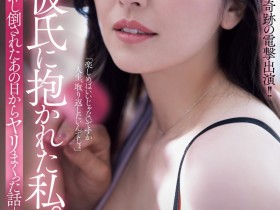 德州扑克游戏视频:木下凛々子(木下凛凛子)作品ADN-735发布!这次不是演人妻!她这次是抢女儿男友的坏女人!【GG扑克】