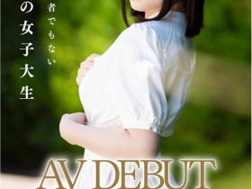 德州扑克游戏视频:藍野うい(蓝野忧)出道作品XOX-002发布!不求脱颖而出但求一脱成名!G奶的社会新鲜人在3P的时候嗨了!【GG扑克】