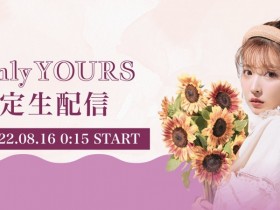 德州扑克游戏视频:自己当经纪公司的老板后⋯三上悠亚在29岁的生日做了重大决策!【GG扑克】