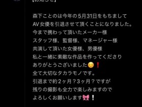 德州扑克游戏视频:出道两周年!出道时那位细腰爆乳的童装店员不玩了!【GG扑克】