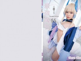 德州扑克游戏视频:296CPDE-055工藤ララ【GG扑克】