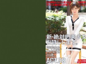 德州扑克游戏视频:CHN-188平手まな【GG扑克】