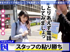 德州扑克游戏视频:300MIUM-605黑丝袜OL美小姐24岁【GG扑克】