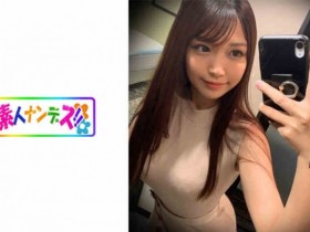 德州扑克游戏视频:287HZGD-184羽咲美亜【GG扑克】