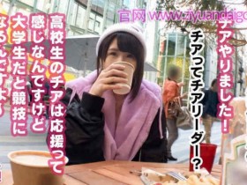 德州扑克游戏视频:300MAAN-357咖啡店接待员【GG扑克】