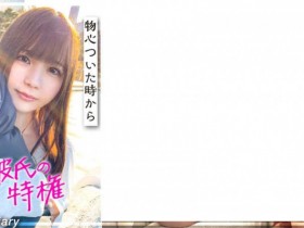 德州扑克游戏视频:EVO-028丝袜美腿OL【GG扑克】