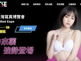 德州扑克游戏视频:知道要和鈴村あいり(铃村爱里)同台,涼森れむ(凉森玲梦)的反应是?【GG扑克】