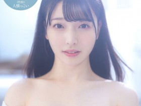 德州扑克游戏视频:彩月七绪(彩月七緒)出道作品番号及封面,彩月七绪个人简介【GG扑克】