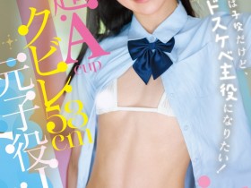 德州扑克游戏视频:桃萌樱(CAWD-913)天才童星转职!奢华的A罩杯被四个不同科目的老师玩弄!【GG扑克】