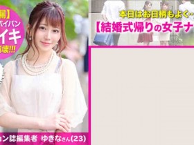 德州扑克游戏视频:200GANA-544【GG扑克】