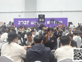 德州扑克游戏:CSOP汕头体育中心站 | 刺破泡沫 100人奖励圈诞生 陈一先462万记分牌领跑 双冠王林伯飞【EV扑克】