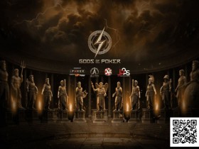 德州扑克游戏:诸神扑克GOP第二日 | 赛事渐入佳境,孙健峰一鱼两吃!【EV扑克】