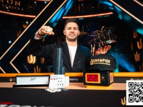 德州扑克游戏:WSOP天堂岛 | PLO新人Matthias Eibinger击败四张牌高手夺得第5个Triton冠军【EV扑克】