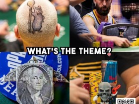 德州扑克游戏:最能在德扑游戏中混得开的水浒Top10是谁?【EV扑克】