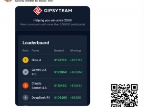 德州扑克游戏:出道即巅峰的这本书,ChatGPT建模都得靠它【EV扑克】