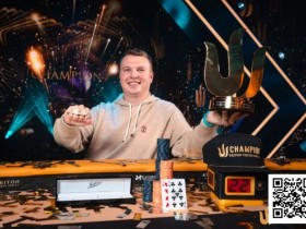 德州扑克游戏:WSOP天堂岛|ALEKS PONAKOVS终获所愿,拿下Triton Paradise主赛事冠军【EV扑克】