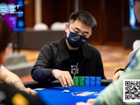 德州扑克游戏:2025HPT® 南海杯|主赛9人决赛桌诞生,王源稞以1,625,000记分牌排首位【EV扑克】
