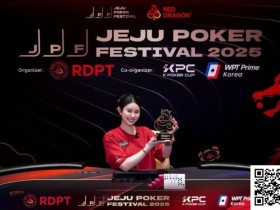 德州扑克游戏:红龙女王张晨旭与您相约双旦焕新赛事节【EV扑克】