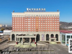 德州扑克游戏:赛事信息 | 2026CPT紫荆山海杯酒店预订及美食美景推荐【EV扑克】