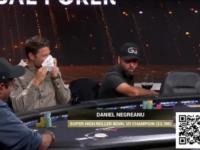 德州扑克游戏:先开天眼弃掉Set K,再用7-high神偷鸡,丹牛自称找到“作弊秘籍”【EV扑克】