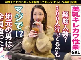 德州扑克游戏视频:241GAREA-525【GG扑克】