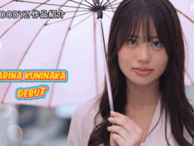 德州扑克游戏视频:国仲有菜(国仲ありな)出道作品番号及封面,国仲有菜个人简介【GG扑克】