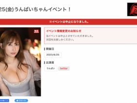 德州扑克游戏视频:活动无预警取消!第一网红没事吧?【GG扑克】