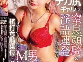 德州扑克游戏视频:AIKA作品HZGD-324发布!隔壁邻居是「超巨臀辣妹人妻」,用超火辣技巧狂榨精【GG扑克】