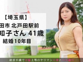 德州扑克游戏视频:SIRO-4024経理部工作的OL夏希【GG扑克】