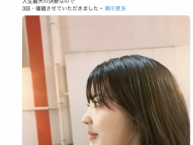 德州扑克游戏视频:明年春天要成为专属女优的大物!她的侧脸给你看!【GG扑克】