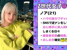 德州扑克游戏视频:SIRO-5026【GG扑克】