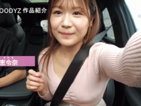 德州扑克游戏视频:南惠令奈(南恵令奈)出道作品番号及封面,南惠令奈个人简介【GG扑克】