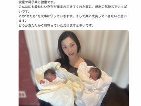 德州扑克游戏视频:贺!松野井雅生下双胞胎,母子均安!【GG扑克】