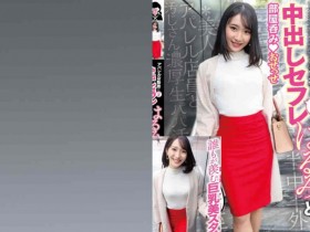 德州扑克游戏视频:230ORETD-810丝袜OL【GG扑克】