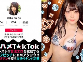 德州扑克游戏视频:300MIUM-747房产公司丝袜OL销售员【GG扑克】