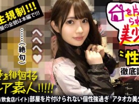 德州扑克游戏视频:300MIUM-578徘徊する激素人姐【GG扑克】