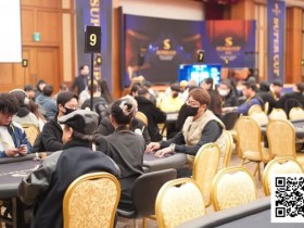 德州扑克游戏:SuperCup济州|雪舞济州,战火初燃,开幕赛A/B组共197人次参赛25人晋级,中国选手LI Haoyang夺得首个冠军!【EV扑克】