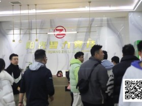 德州扑克游戏:长沙阳光月赛次日 | 智力之火,驱散严寒!DAY1B组492人次参赛,59人晋级下一轮,林济庚122.8W记分成B组领头羊【EV扑克】