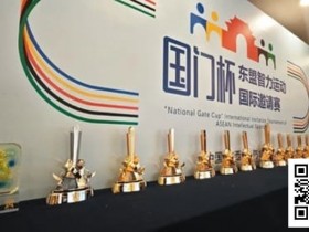 德州扑克游戏:山海聚智竞,潮起防城港!第二届国门杯燃情启幕,白鹭杯先行吹响争斗号角!【国门杯】【EV扑克】