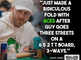 德州扑克游戏:如何在牌桌当“老六”还让别人夸你聪明?【EV扑克】